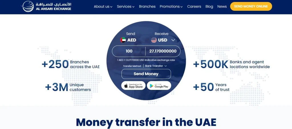 Al ansari exchange webpage