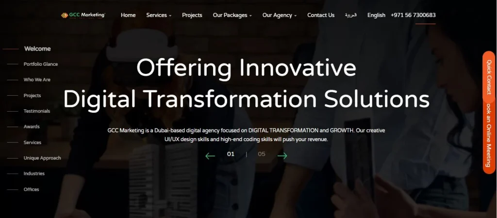 GCC Marketing webpage